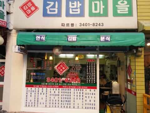해오름독서실 이미지