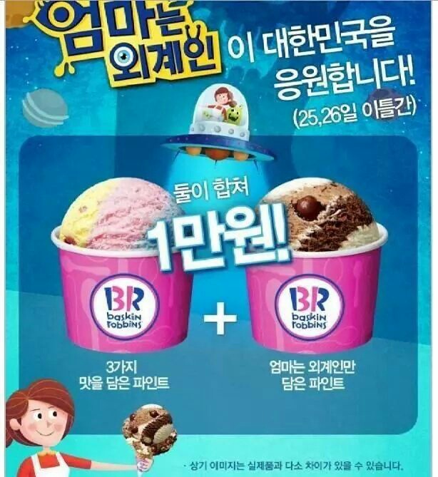 대전솔빛마트 이미지