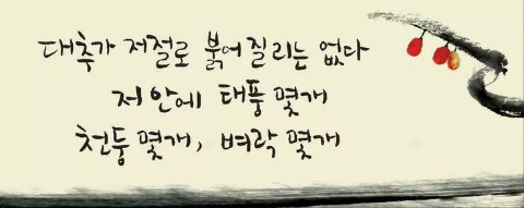 홉앤홉 이미지