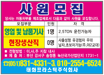 태화환경(주) 이미지