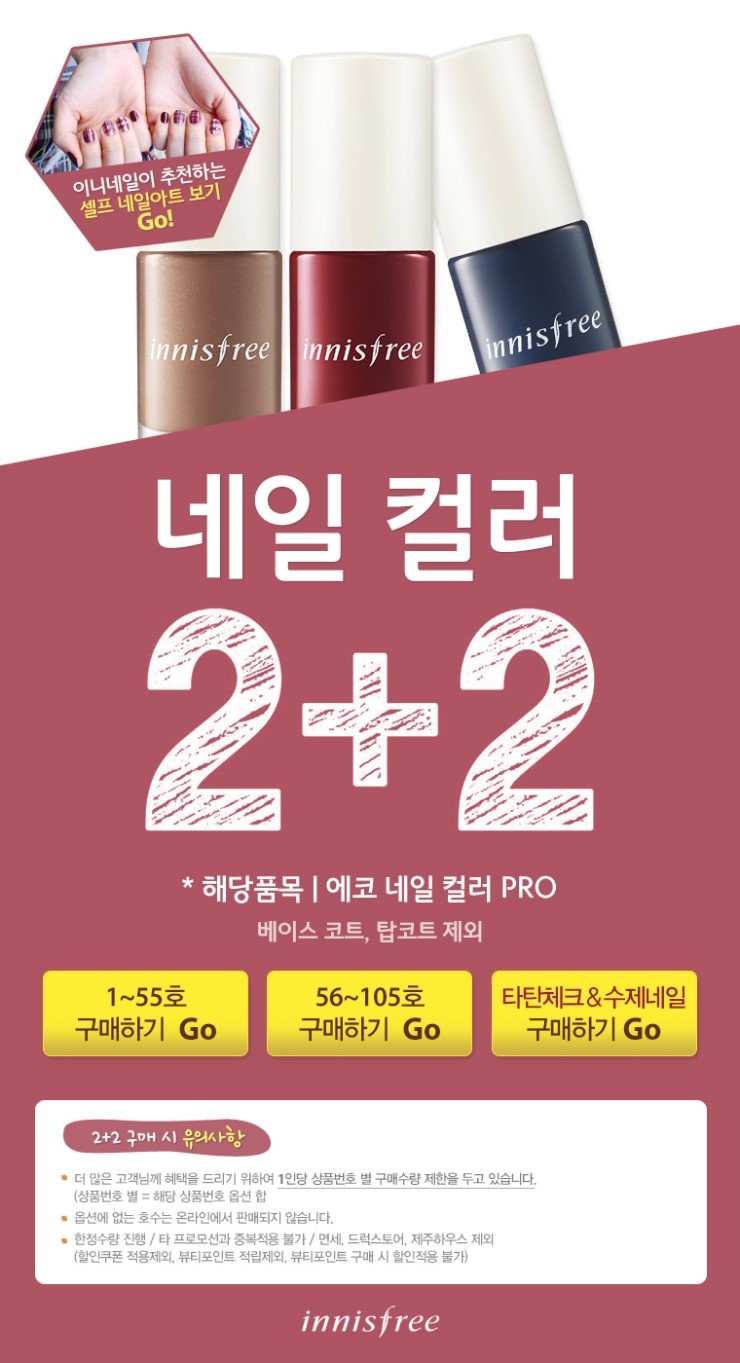 별빛네일 이미지