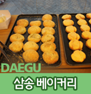 빵내음 풍기는 베이커리 이미지