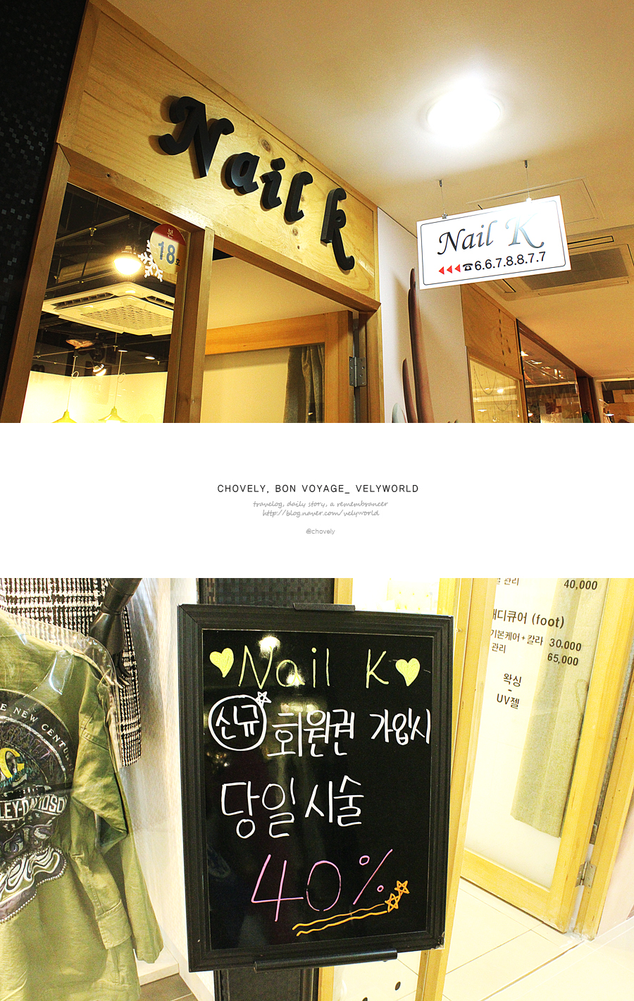 네일케이(Nail K) 이미지