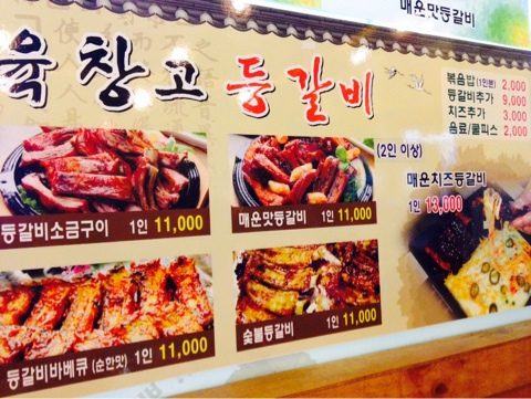 우리동네족발집 이미지