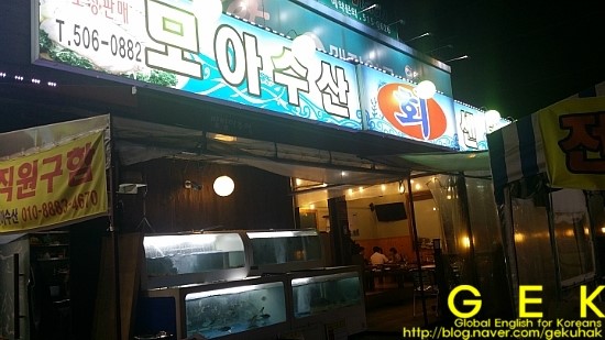 모아수산회센터 이미지