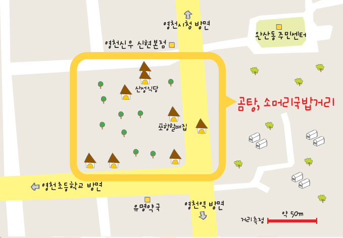 가마솥소머리곰탕 이미지