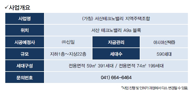 (주)아시아트리 이미지
