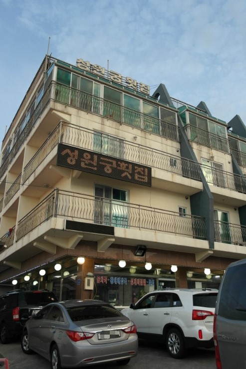 성원궁 이미지