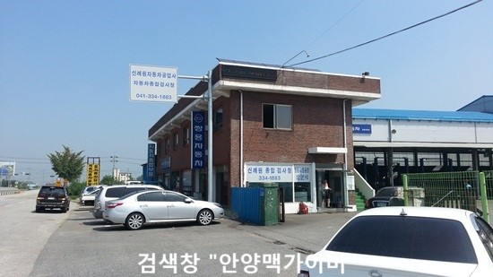 맥가이버공업사 이미지