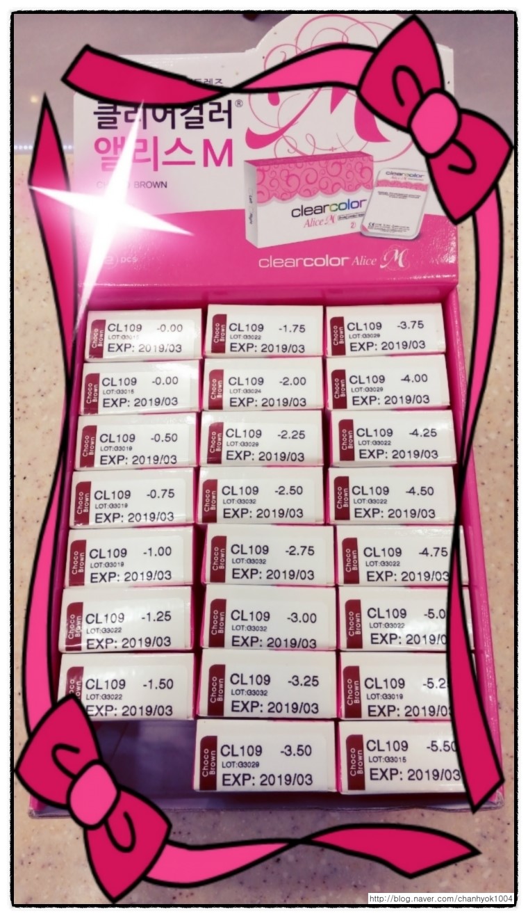 눈치코치안경원 이미지
