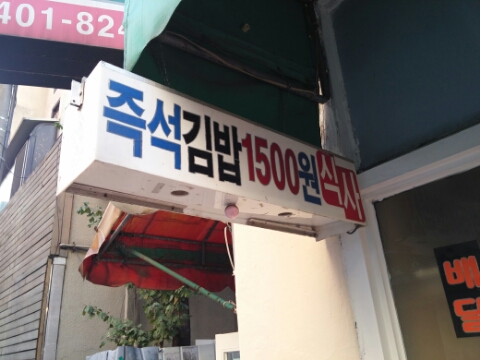 해오름독서실 이미지