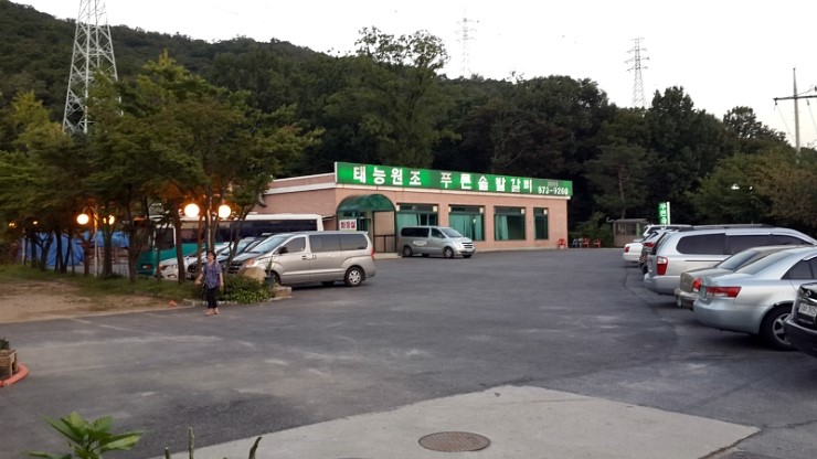 푸른솔밭식당 이미지