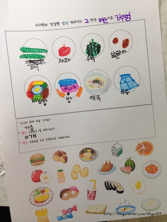 개금초등학교 이미지