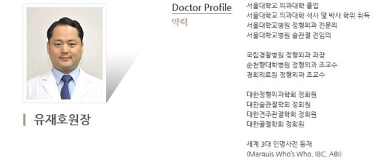 서울제일병원 이미지
