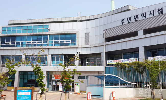 그린환경센터 주민편익시설 이미지