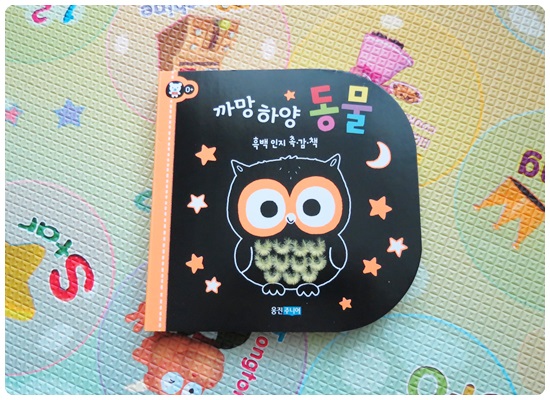 까망하양 이미지
