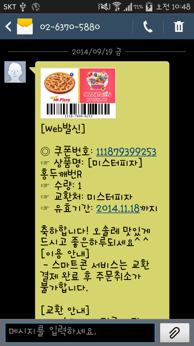 오솔 이미지