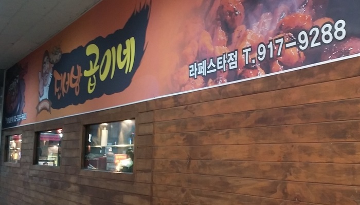 진서방곱이네 이미지