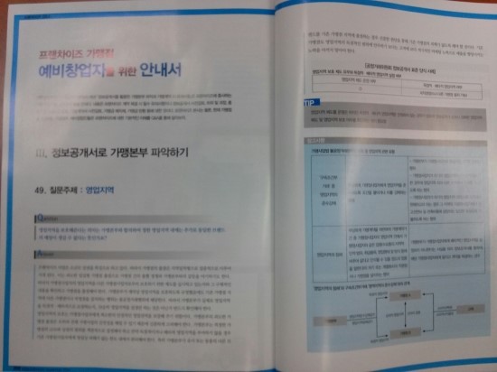 (주)대한씨엠 이미지