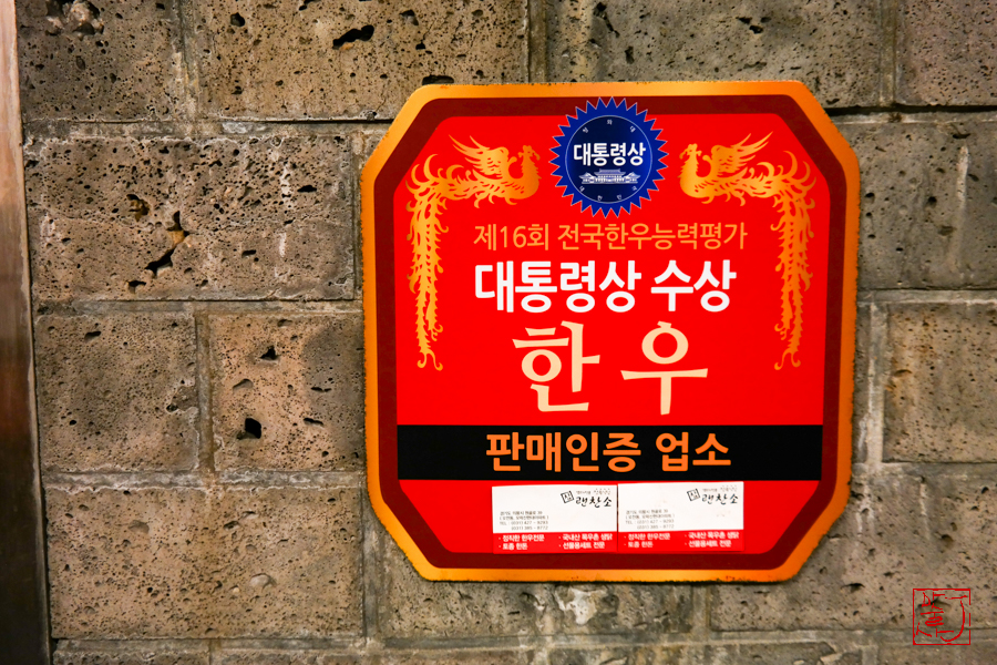 참괜찬소 이미지
