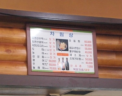 공주네회조개구이 이미지