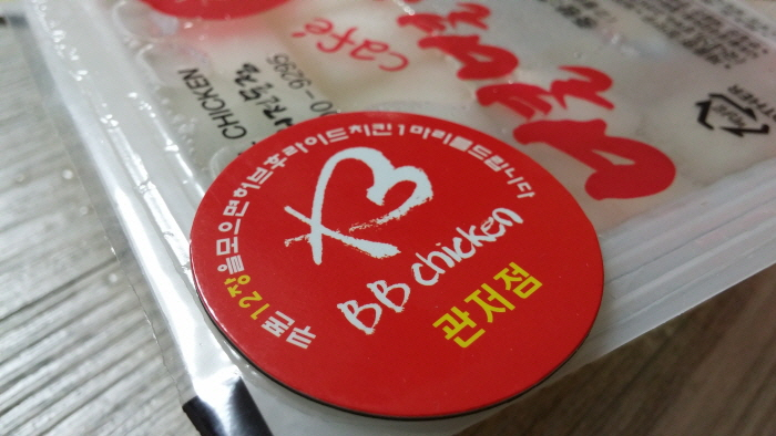 별별치킨 이미지