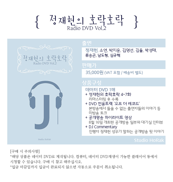 정재헌 이미지