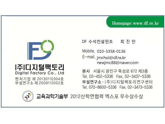 이레팩토리 이미지