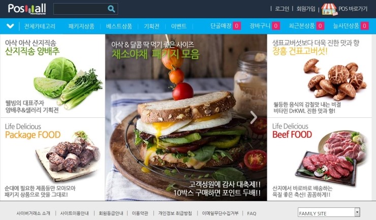 포스몰 이미지