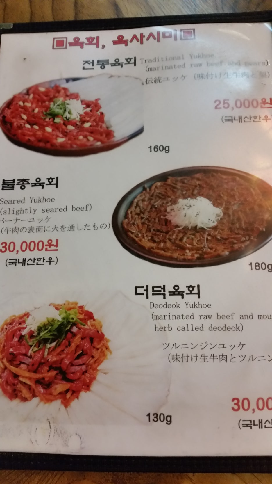 노가리연가 이미지