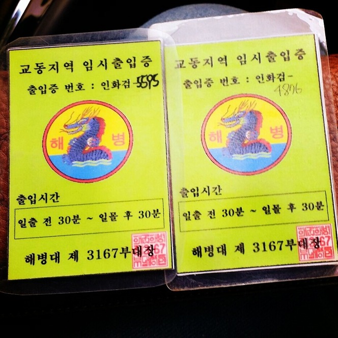 대교이발관 이미지