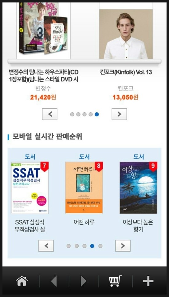 선경문고 이미지