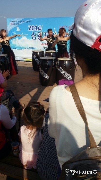삼길포건어물 이미지