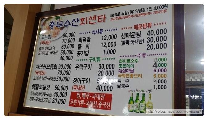 충무회센타 이미지