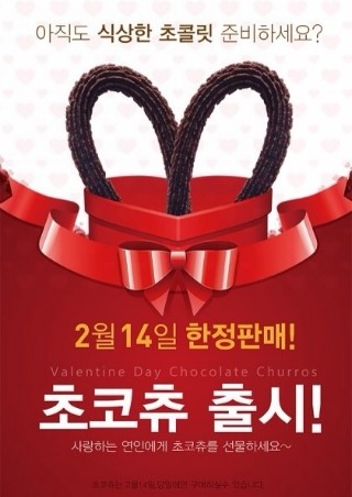 푸드팩토리 이미지