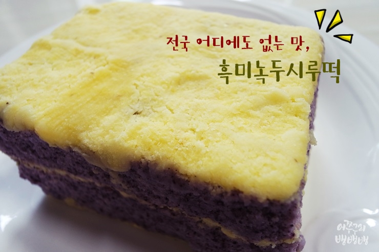 은혜떡방앗간 이미지