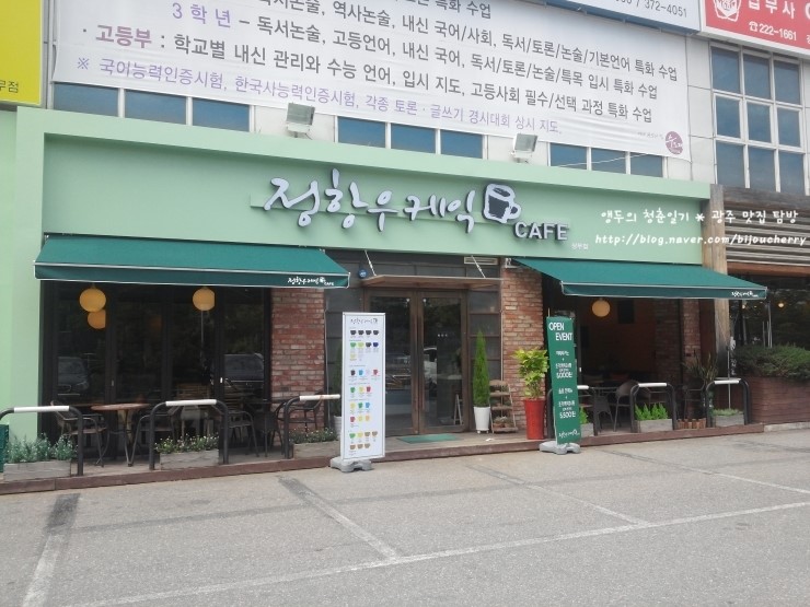 정항우케익&카페 이미지