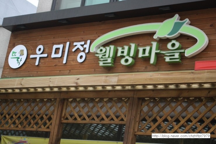 우미정 이미지