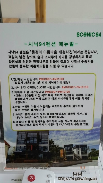 시닉94 이미지