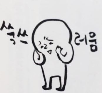 스토리탑 이미지
