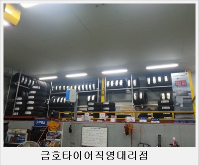 덕곡주유소 이미지