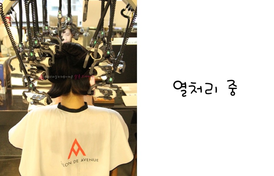 폼미용실 이미지