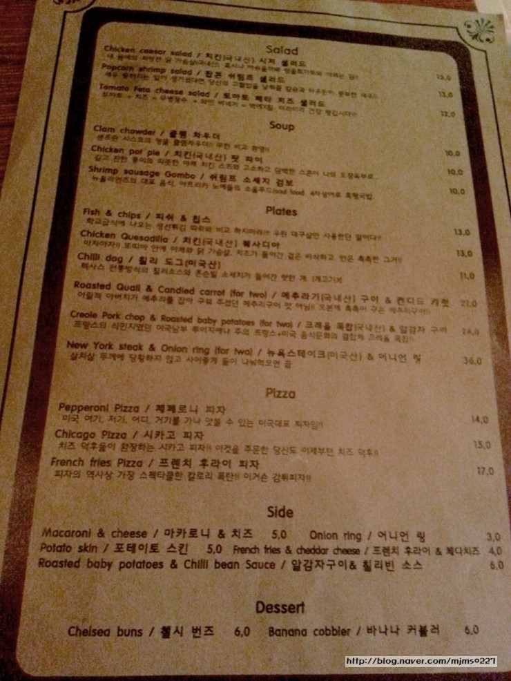 브니엘푸드 이미지