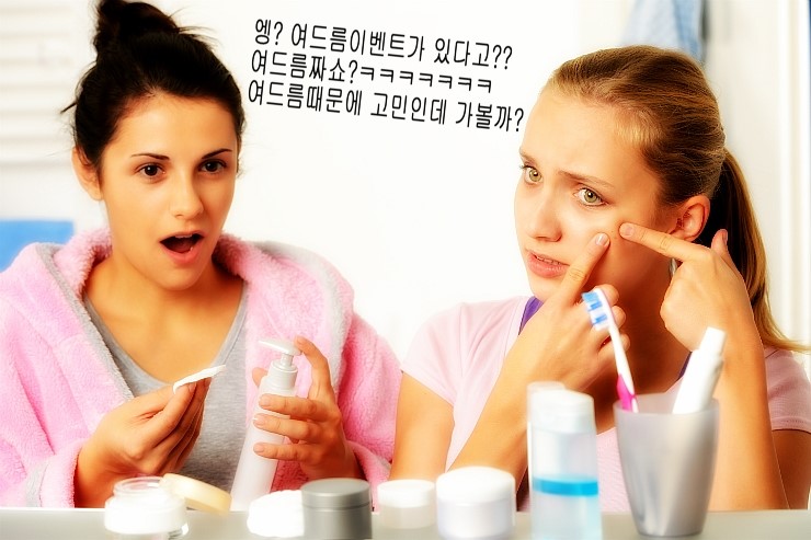 참진미용 이미지