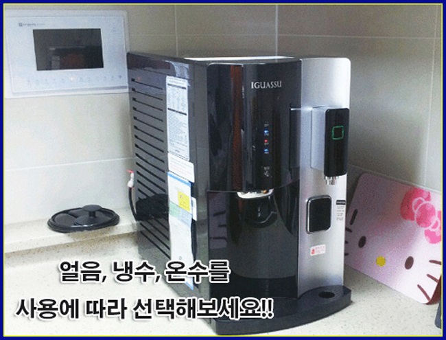 청호나이스렌탈 이미지