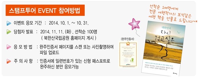 다한투어 이미지