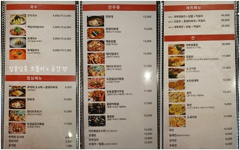 전도상회 이미지