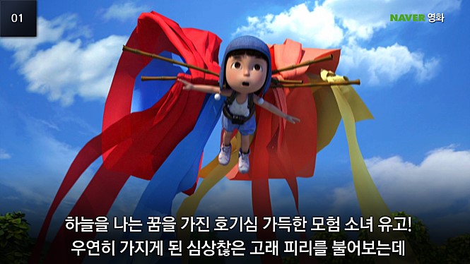 라라숲 이미지