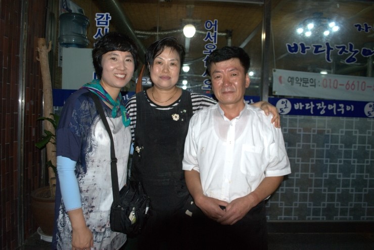 일도바다장어구이 이미지