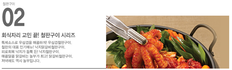 구이랑찌개랑 이미지